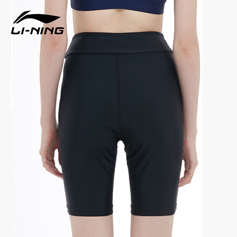 LI-NING 李宁 泳裤女生冲浪服舒适速干游泳沙滩温泉分体遮肚显瘦防走光平角泳裤 LSSR961-1 黑色 M 84元