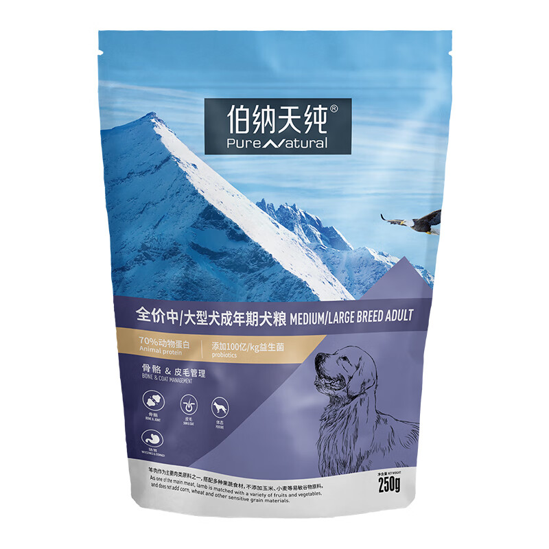 伯纳天纯 经典中/大型犬成犬粮 250g 7.91元