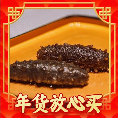 datian 大沺 威海即食海参1000g(30-40只) 固形物80% 券后414.9元