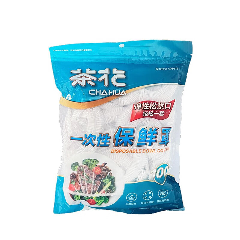 CHAHUA 茶花 305018 保鲜膜套 100只 12.9元