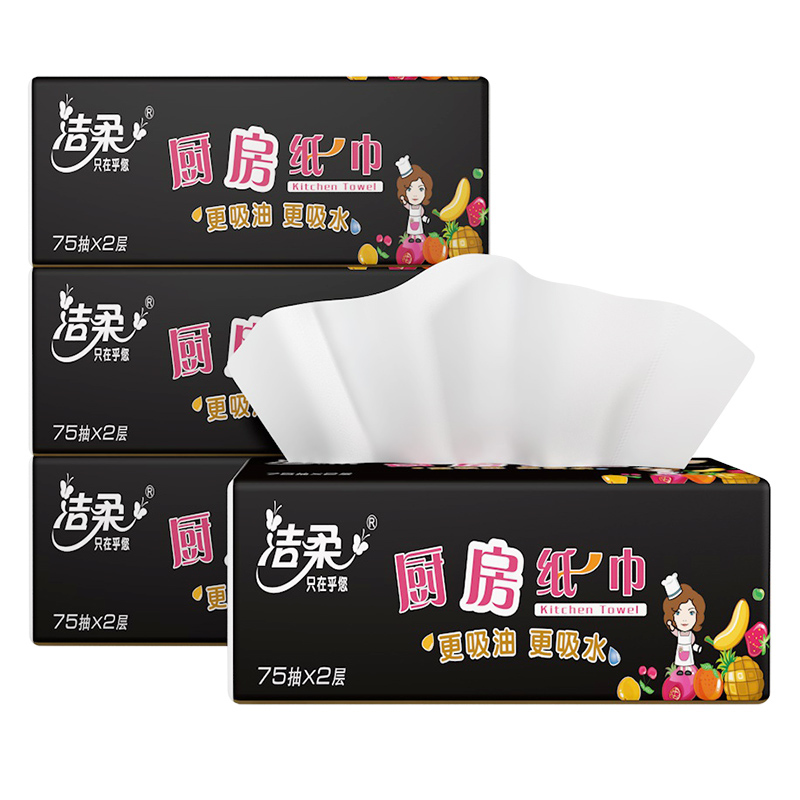 C&S 洁柔 厨房抽纸 75抽*4包 双层加厚 食品接触级 吸水吸油 XL大规格 券后5.11元