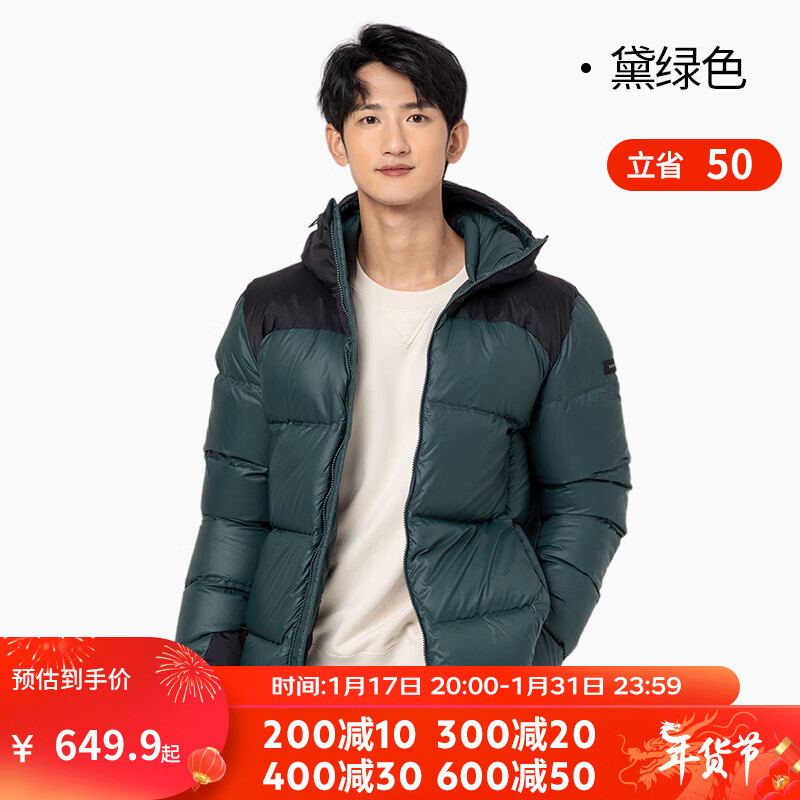 DECATHLON 迪卡侬 羽绒服男女户外短款零下加厚外套面包服蓬松FOR1 TREK900 男款-蓝黑拼接 L 券后629.9元