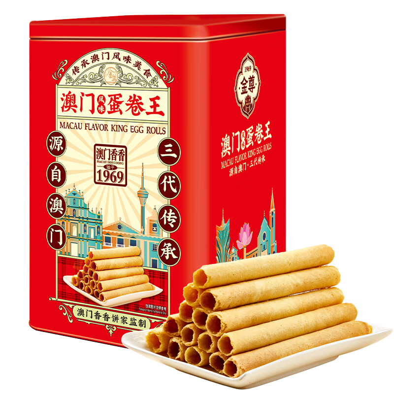 金尊 鸡蛋卷王1000g年货礼盒休闲零食饼干曲奇澳门手信特产年货团购 罐装 55.91元