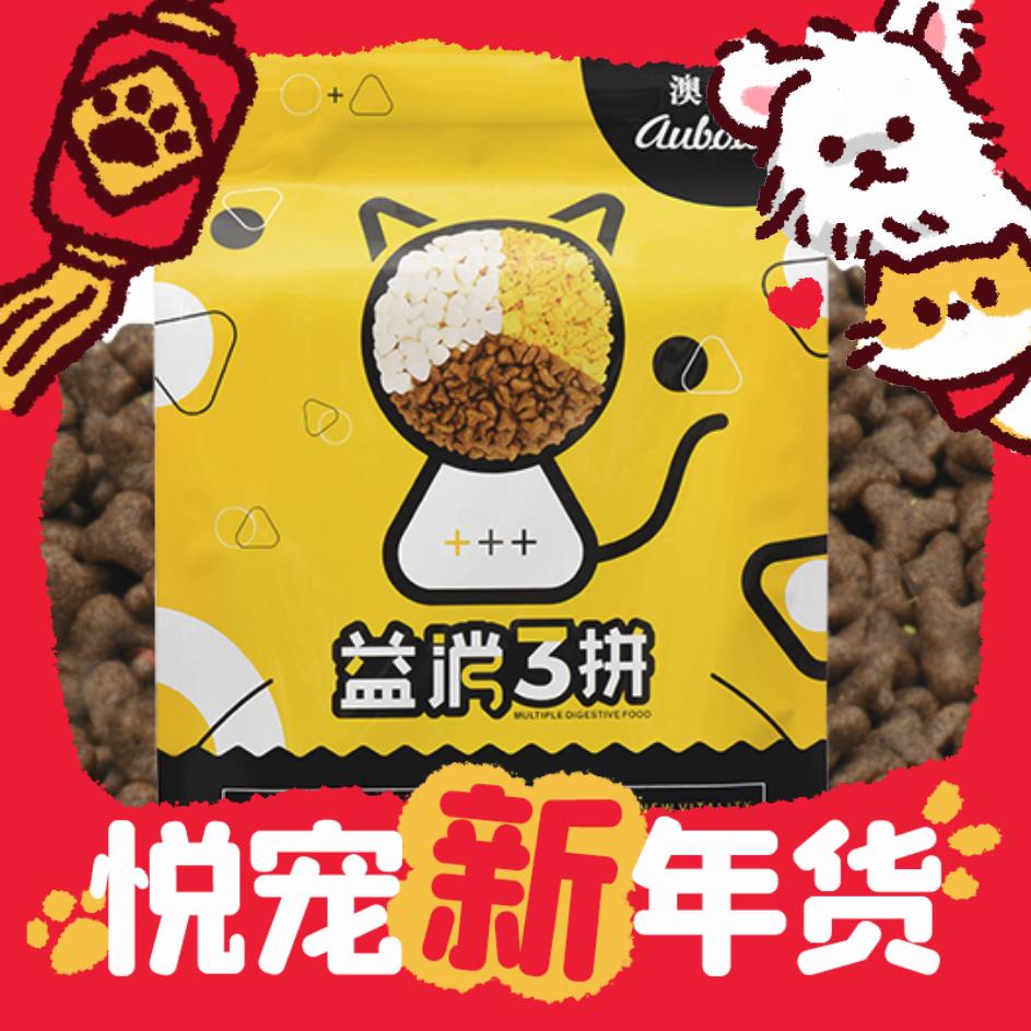 RAMICAL 雷米高 益消三拼全阶段猫粮 500g 券后3.91元