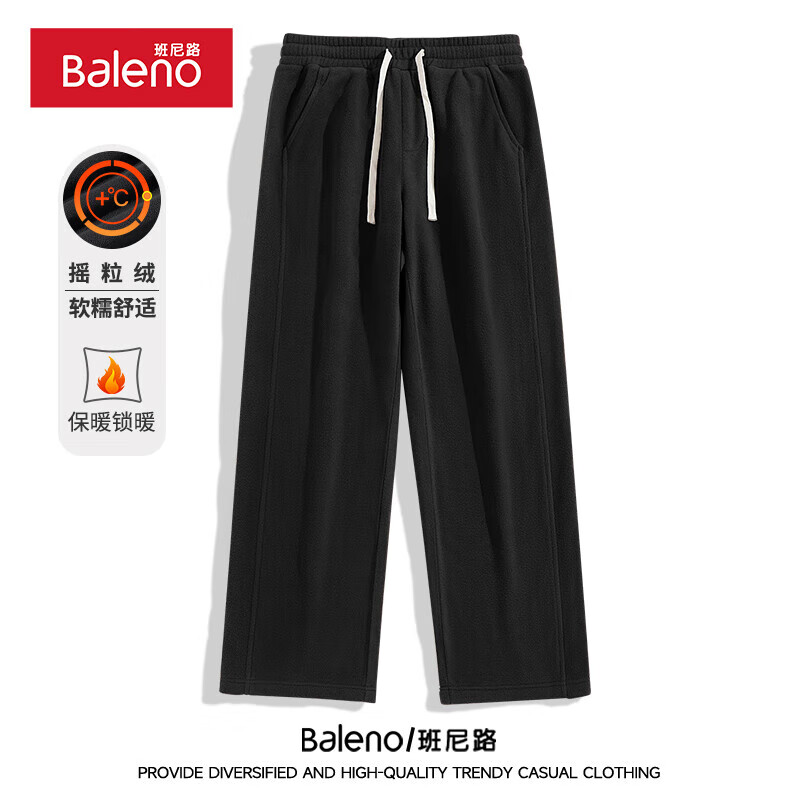 Baleno 班尼路 直筒裤子男秋冬季加绒保暖宽松阔腿裤学院风摇粒绒男裤男士休闲裤 45.6元