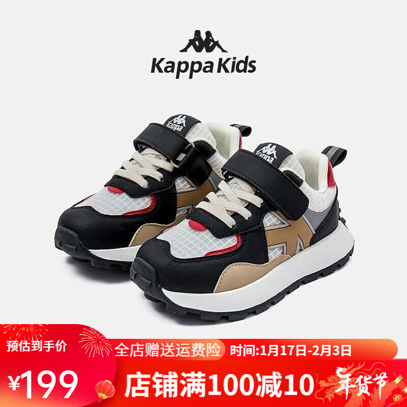 Kappa 卡帕 Kids背靠背卡帕冬季童鞋 券后89元