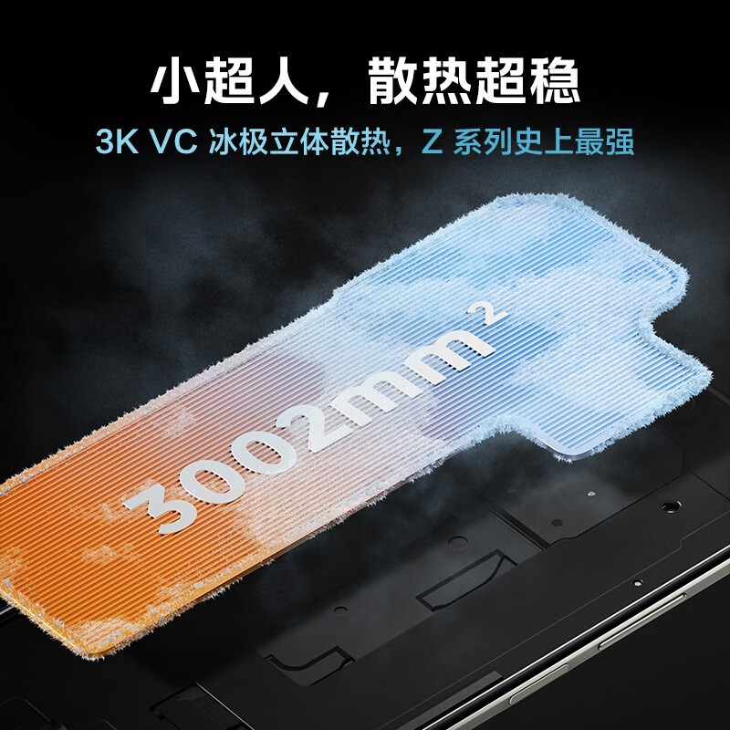 iQOO Z8 5G手机 8GB+256GB 月瓷白 券后1339元