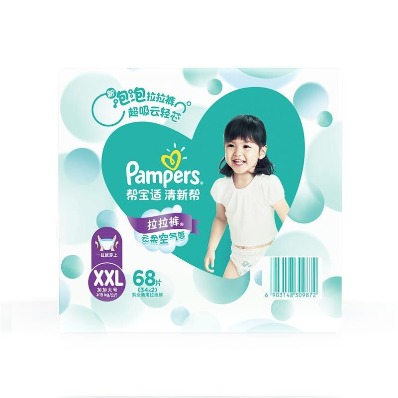 Pampers 帮宝适 清新帮拉拉裤XXL68片(15kg以上)尿不湿尿裤成长裤 超薄透气 干爽 85.47元