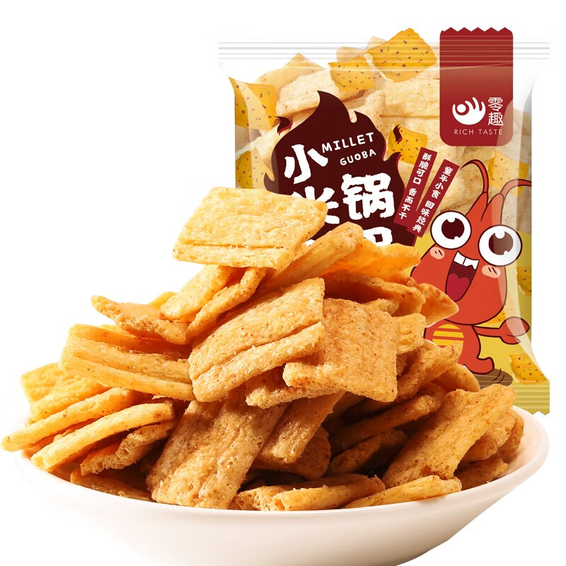 零趣 小米锅巴 多口味休闲食品零食 小龙虾味60g*1袋 2.5元