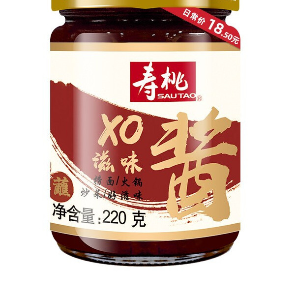 SAU TAO 壽桃牌 XO滋味醬 220g 15元