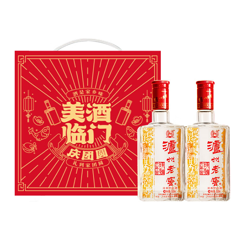 泸州老窖 LUZHOULAOJIAO）六年窖头曲 礼盒 浓香型白酒 52度500ml*2瓶 节日送礼 双瓶装 180元