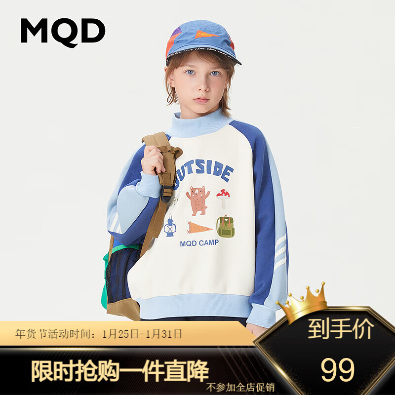 MQD 马骑顿 童装男大童23冬新款插肩袖卡通加绒半高领卫衣 米白 150cm 券后89元