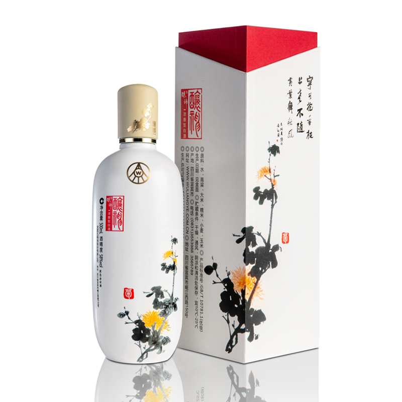 WULIANGYE 五粮液 酿神竹菊 纯粮食浓香型白酒58度500ml*2瓶装 龙年送礼 年货节 券后598元