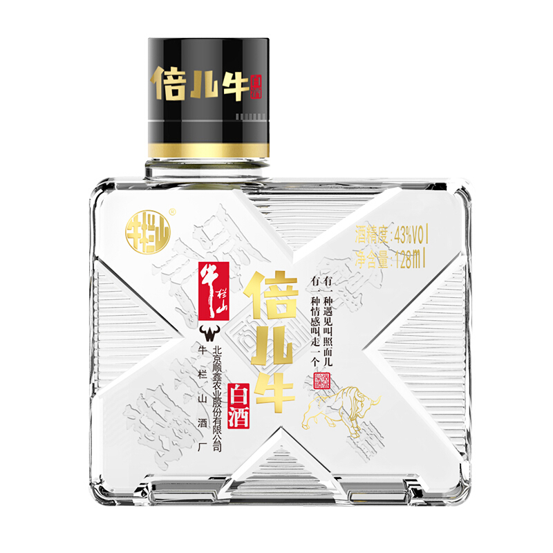 牛欄山 倍兒牛 43%vol 清香型白酒 128ml 單瓶裝 1元