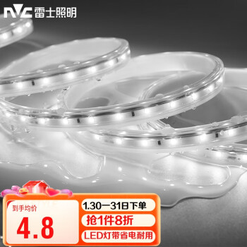 雷士照明 雷士（NVC）LED灯带灯条贴片暗槽灯软灯带正白光2835-60珠（接头另购） ￥3.4