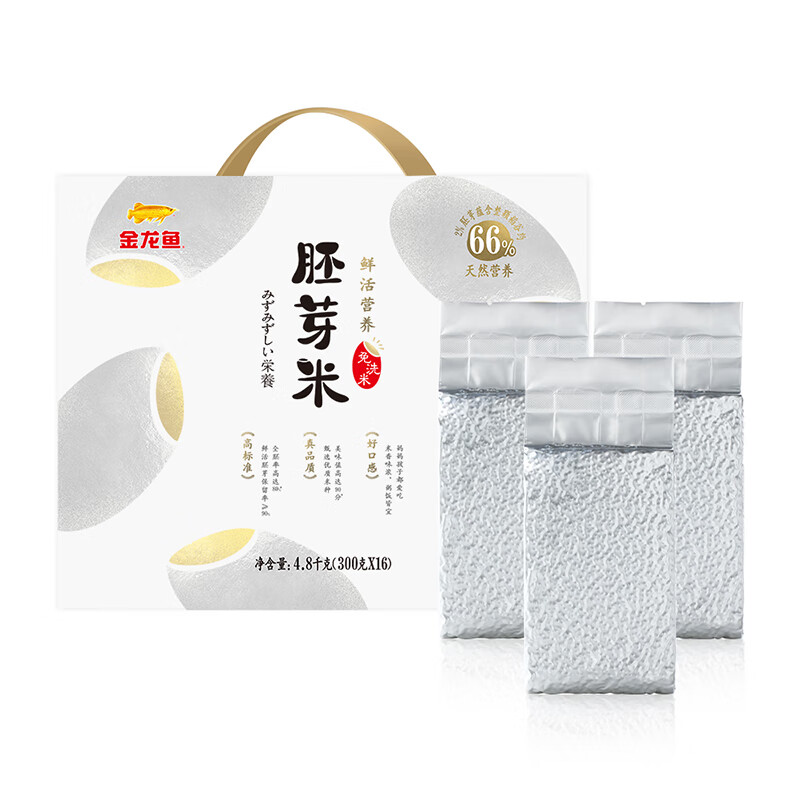 限移动端：金龙鱼 胚芽米 儿童营养主食 煮粥米粥 宝宝食谱 300gx16 大米礼盒 98元