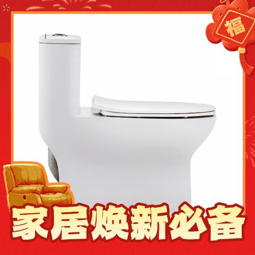 年货先到家：JOMOO 九牧 11370-2-1 喷射虹吸式马桶 305mm坑距 券后709元