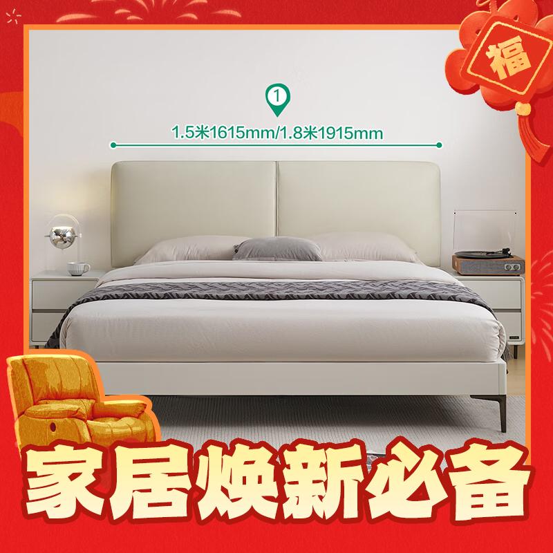QuanU 全友 奶油风生态科技皮床双人床卧室一体式软靠床129811 1.8米软靠床（不含床头柜床垫） 896元