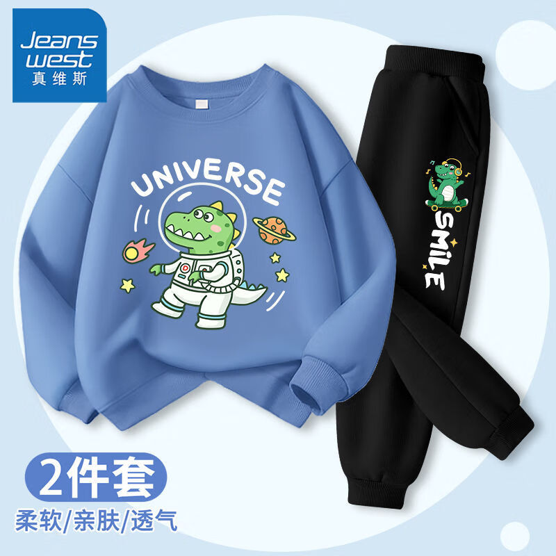 JEANSWEST 真维斯 儿童休闲卫衣套装（上衣+裤子） 券后54.9元