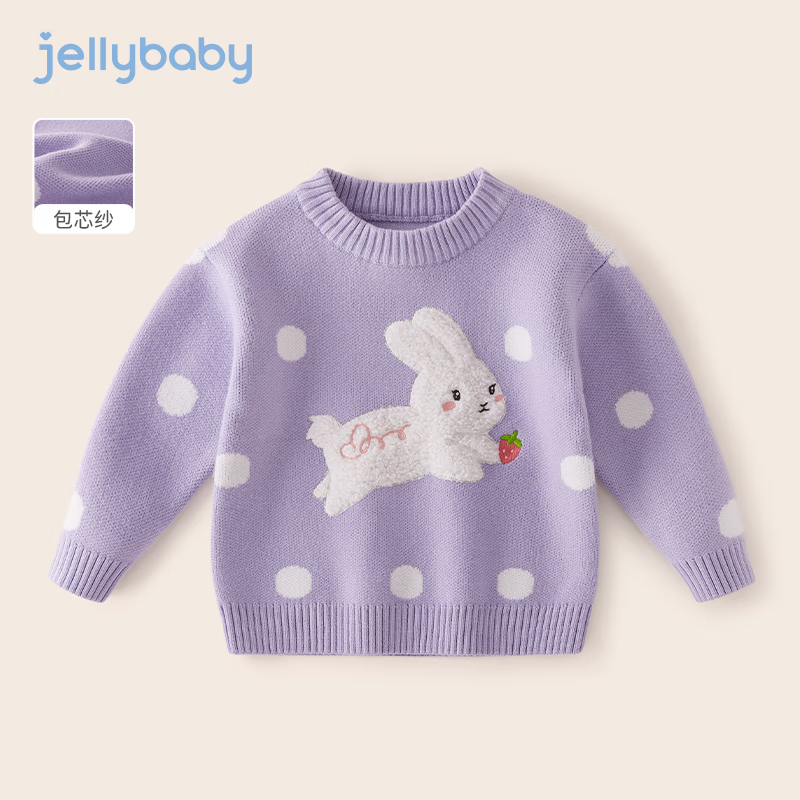 JELLYBABY 女童针织衫 券后79元