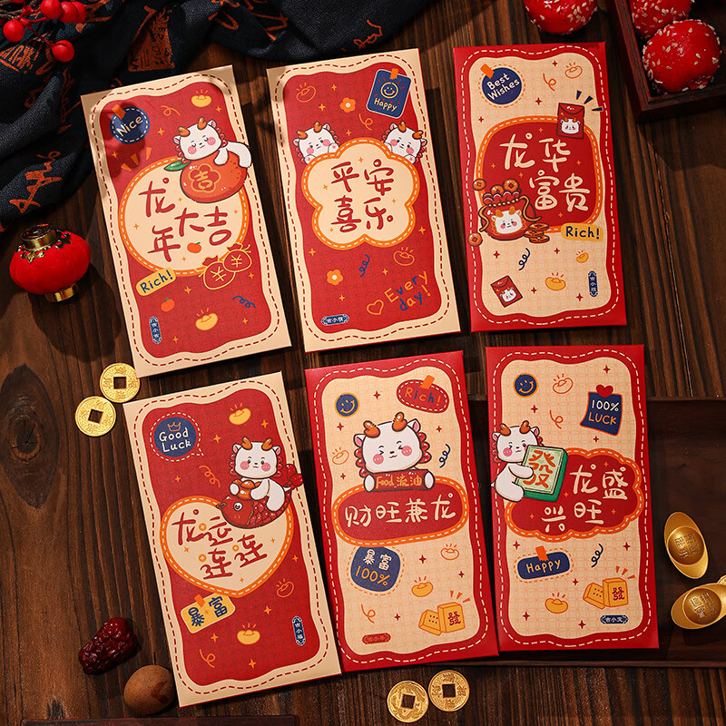 拿泥 2024龙年创意红包 6个装 券后2.35元（9.4元/4件）