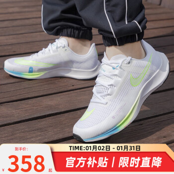 NIKE 耐克 男鞋 AIR ZOOM运动鞋缓震透气轻质休闲跑步鞋 CT2405-199 ￥358