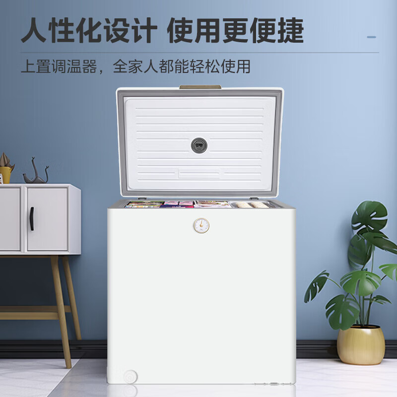 Midea 美的 复古时光冰柜 -30℃速冻锁鲜减霜节能小冷柜 202KMTA白色款 202L 券后959元