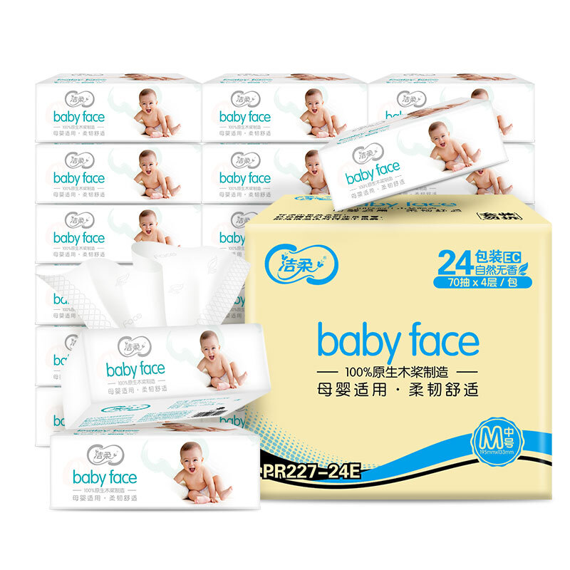 C&S 洁柔 抽纸 Babyface亲肤4层70抽*24包 柔软婴儿专用纸巾 18.66元
