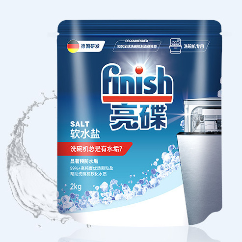 限移动端、京东百亿补贴：finish 亮碟 洗碗盐清洁剂洗碗机专用软水盐预防水垢延长洗碗机寿命2kg 软水盐*2 39.8元