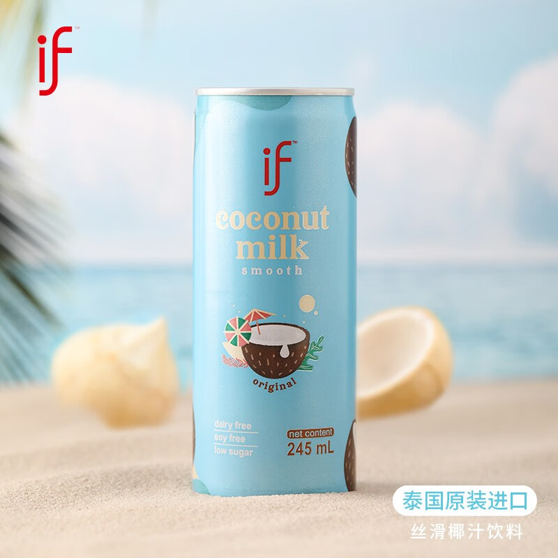 有券的上：IF 溢福 泰国进口丝滑椰汁 245ml*6瓶 17.9元包邮（双重优惠）
