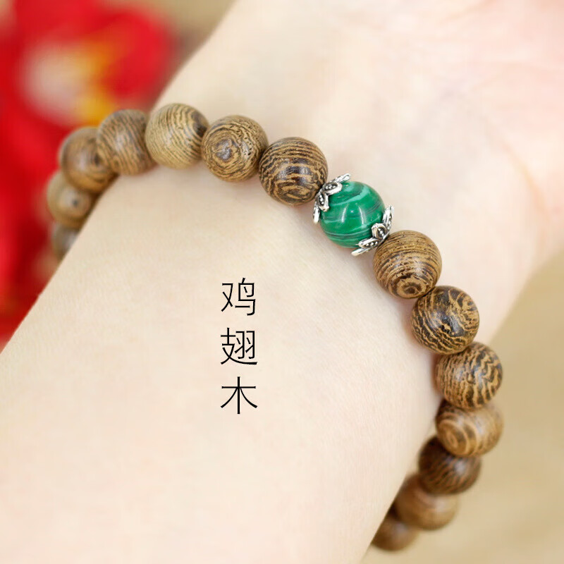 小手串佛珠8mm21颗手串 券后15.9元