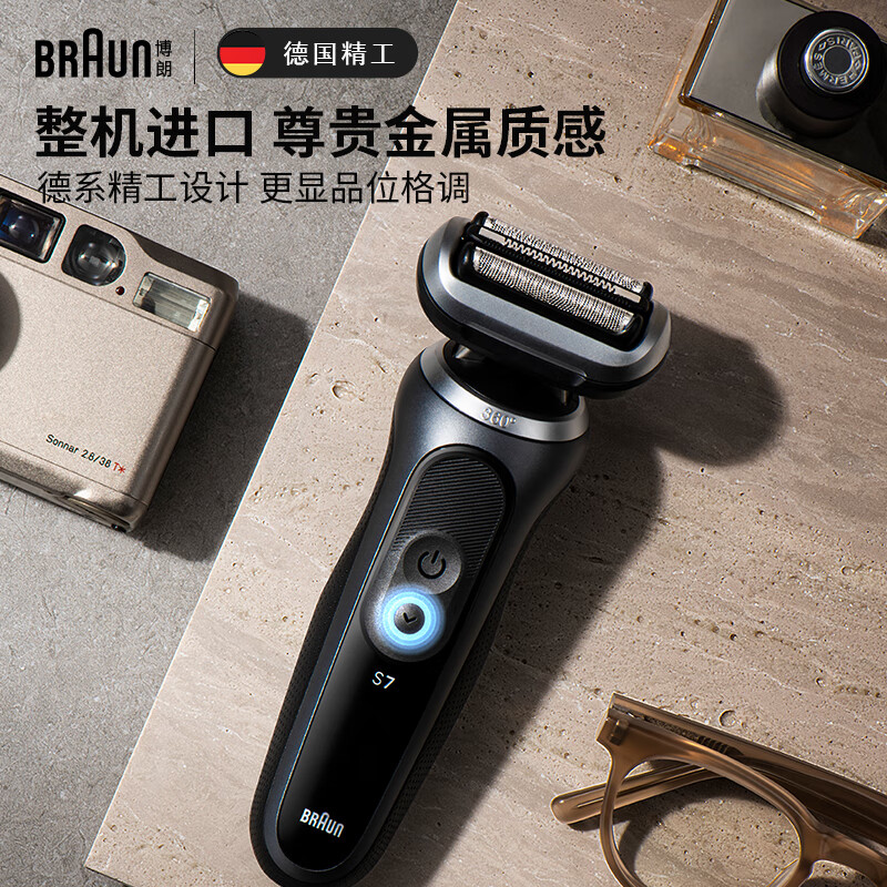 BRAUN 博朗 7系Pro 72-G1000S 电动剃须刀 898元