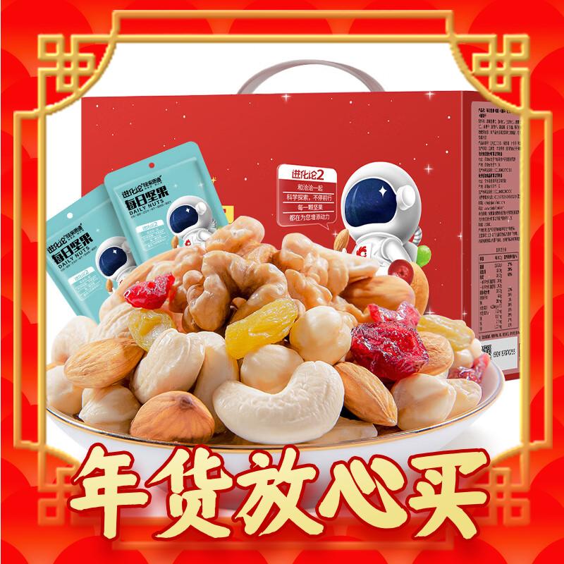 年货先到家：ChaCheer 洽洽 每日坚果 750g/盒30袋（买一送一） 48.59元（需买2件，需用券）