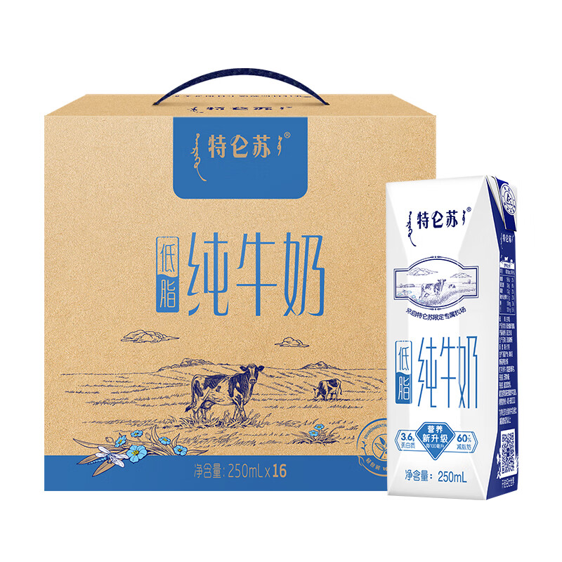 MENGNIU 蒙牛 特仑苏低脂纯牛奶250ml*16包 38.9元（需买2件，需用券）