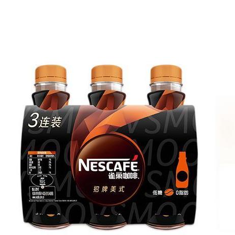 Nestlé 雀巢 Nestle）即饮咖啡饮料 招牌美式(低糖)黑咖啡 268ml*3瓶装（部分4月到期） 4.56元
