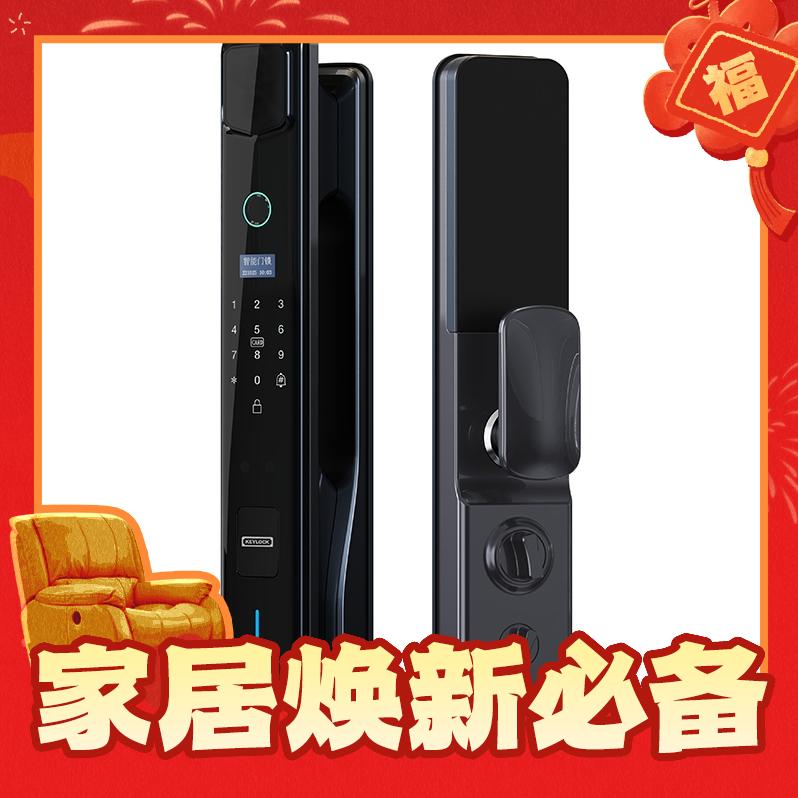 Keylock 第吉尔 EC8-A 智能门锁 旗舰款+推拉式+碳素黑 989元（双重优惠）