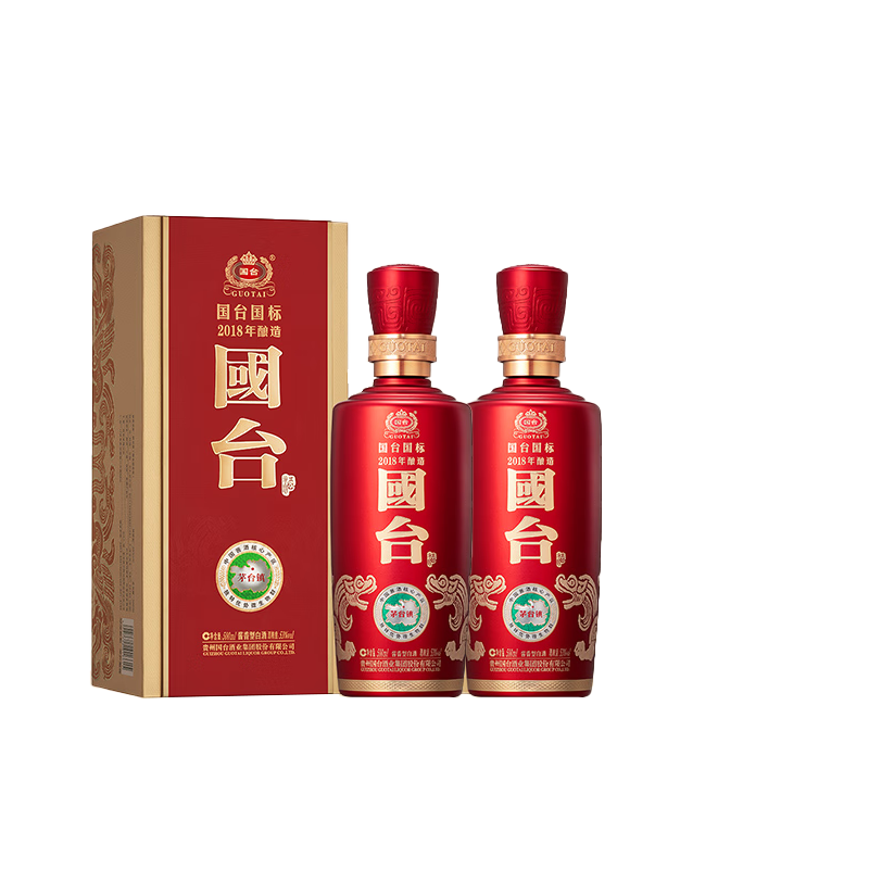 GUOTAI 国台 囯台 GUOTAI 酱香型白酒 53度500ml 国标酒 两瓶装 券后498元