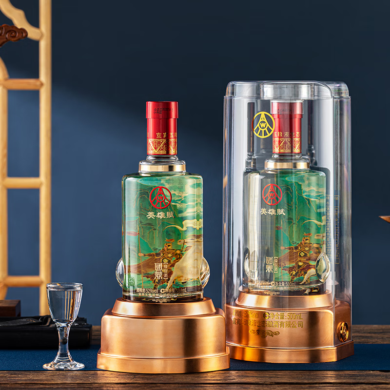 WULIANGYE 五粮液 国鼎英雄赋 52度 浓香型白酒 500mL*2瓶 券后188元