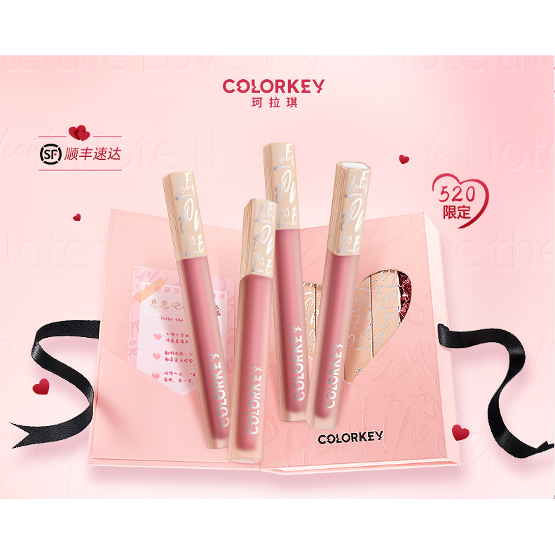 colorkey 珂拉琪 恋恋记事本水雾唇露4支唇釉（P307+0302+0308+R300+10片卸妆湿巾） 券后79元