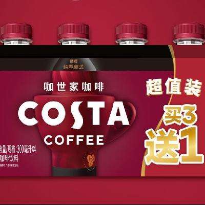 31日20点、限1500件、京东百亿补贴：可口可乐（Coca-Cola）COSTA咖世家纯萃美式浓咖啡饮料3+1超值装 13.90元包邮
