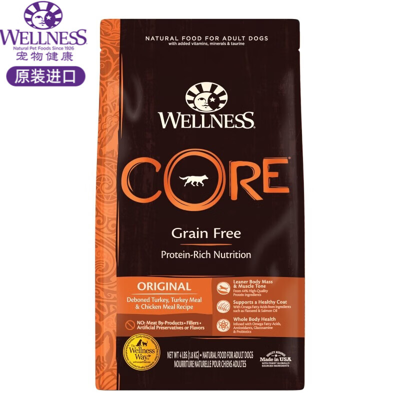 WELLNESS core系列无谷狗粮 1.8kg 48.67元（需买3件，需用券）
