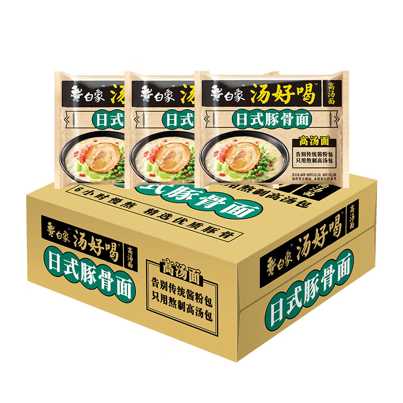 BAIXIANG 白象 方便面 汤好喝浓汤豚骨汤面24袋整箱装泡面 58.9元