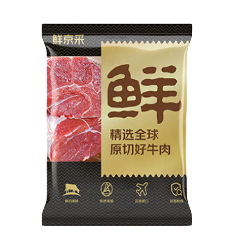 鲜京采 原切牛腱子 2kg 99.9元