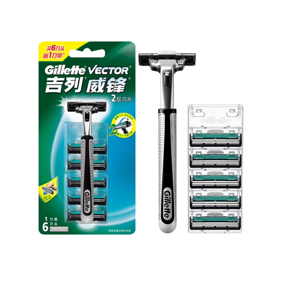 Gillette 吉列 威锋经典手动剃须刀 1刀架+6刀头 券后9.21元