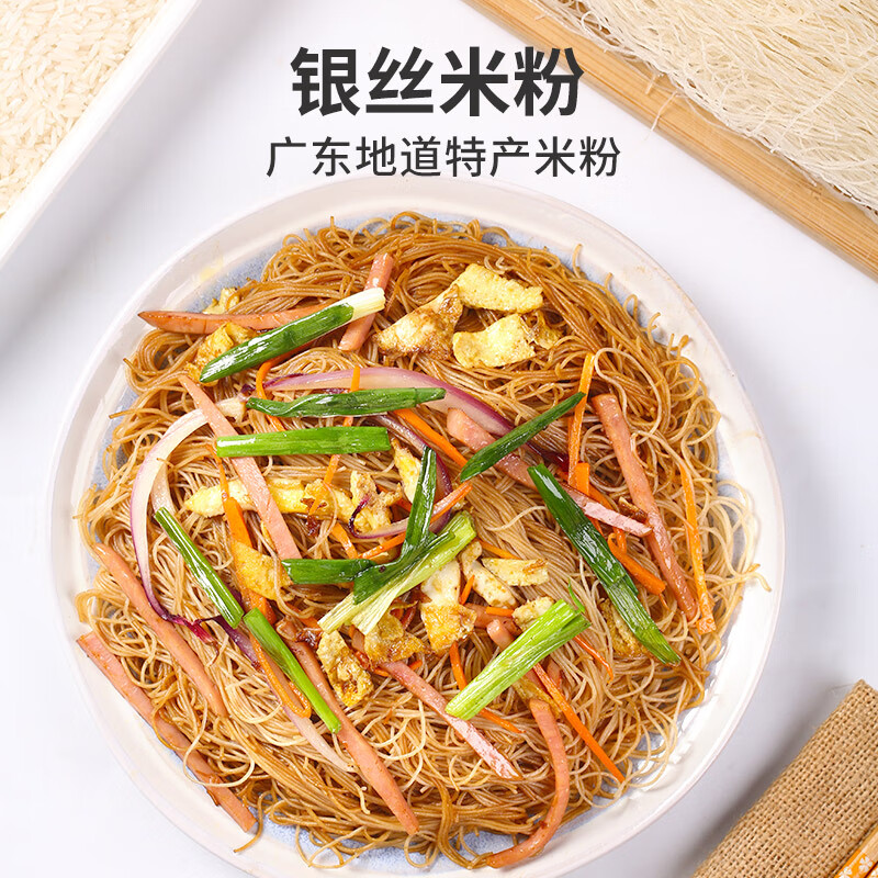 湾琴河 广东银丝米粉1000g 14.31元