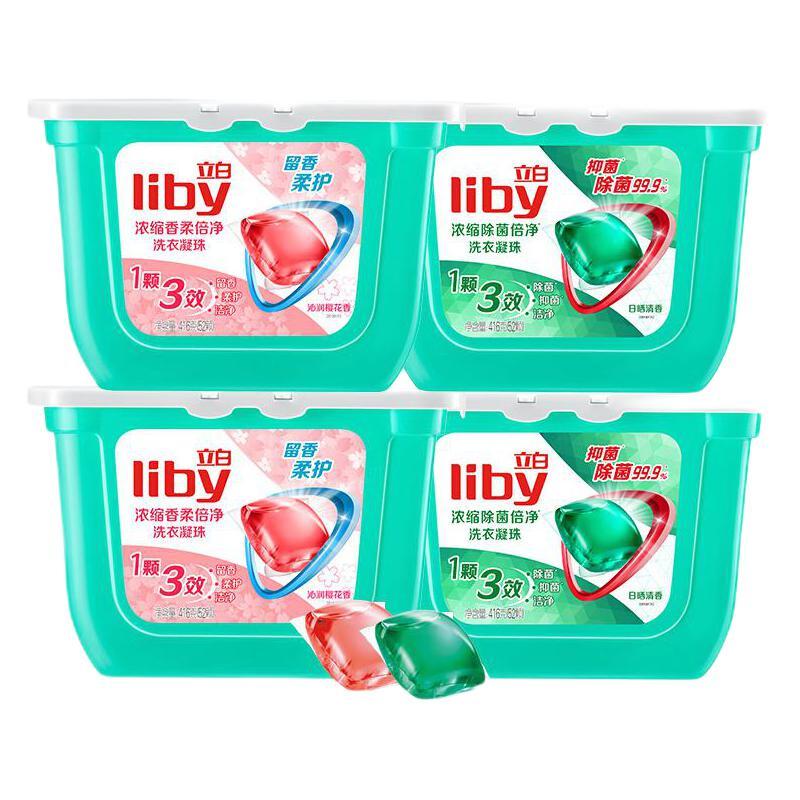 Liby 立白 洗衣凝珠 除菌抑菌 洁净柔护留香 浓缩洗衣液 洗衣球 208颗 64.8元