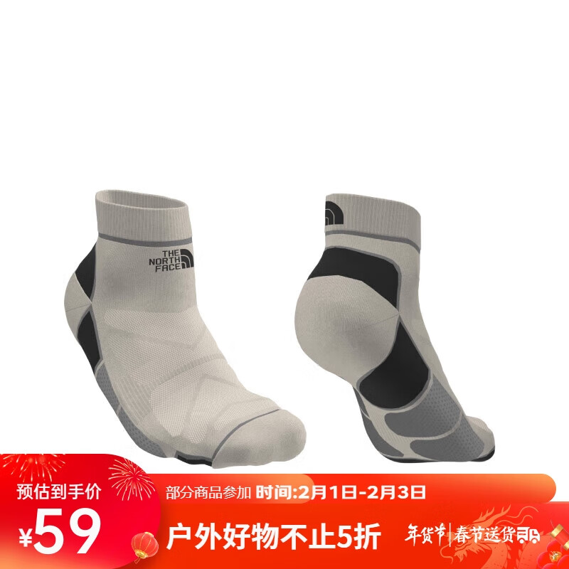 北面 袜子通用款户外徒步远足舒适吸湿透气运动袜2XY5 白色/O2D M 59元