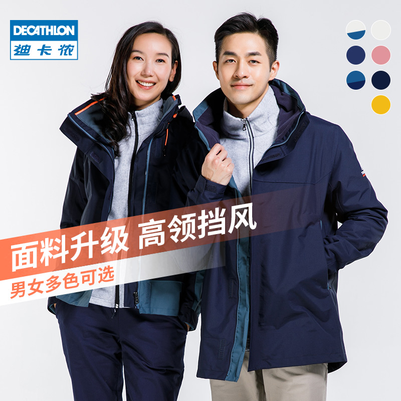 DECATHLON 迪卡侬 冲锋衣男女夹克运动外套登山防风防风风衣户外帆船航海 砚青色(男)偏大一码 M 券后219.9元