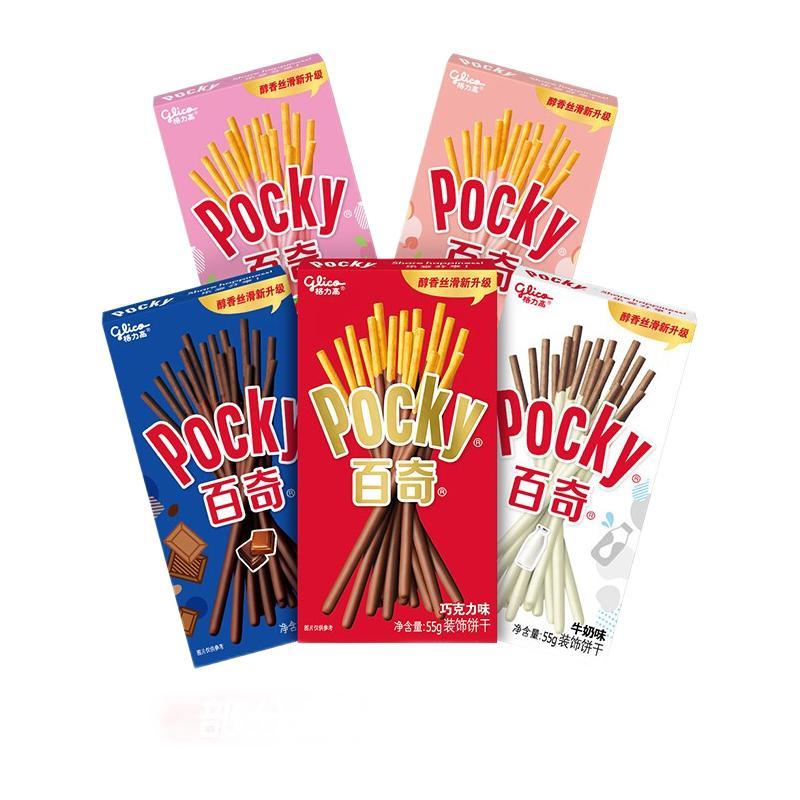glico 格力高 百奇系列 百奇休闲零食下午茶小吃涂层饼干棒组合5盒275g 20.25元（需买2件，需用券）