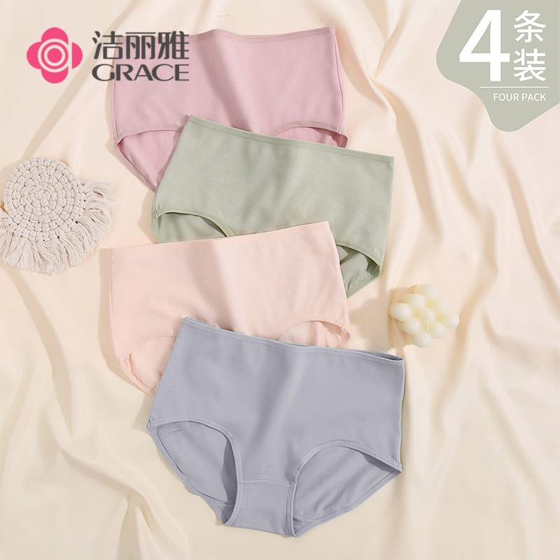 GRACE 洁丽雅 4条装内裤 券后19.9元